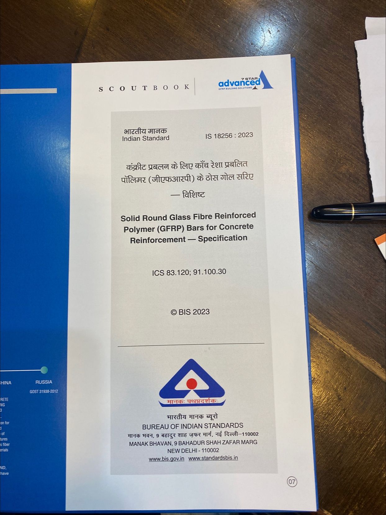glass-fibre-reinforced-polymer-gfrp-bars-new-indian-standard-on-this-as-well-is-18256-2023